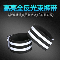 Corset pants foot artifact bicycle riding leggings belt night running reflective tie leg belt mountain bike warning tightness