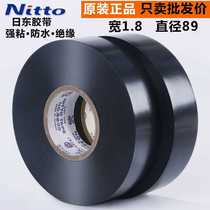 Imported electrical tape ultra-thin super adhesive PVC waterproof insulation flame retardant color red tape car wiring harness electrical tape