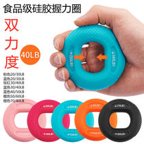  Silicone grip ring arm muscle training Professional training Hand strength rehabilitation Finger strength ball grip strength equipment Male exercise hand strength