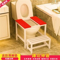 Squatting toilet multifunctional toilet becomes squatting artifact Toilet toilet squatting dual-purpose toilet toilet changes to squatting toilet rack