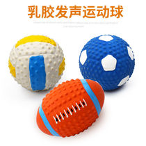 Dog toys Bite-resistant dog supplies Ball ball toys Dog molar toys Dog toys Sleep vent dog toys