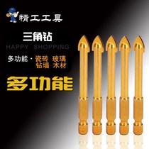 Seiko low price promotion ceramic Triangle drill hexagon handle single-word tile drill glass drill hole reaming