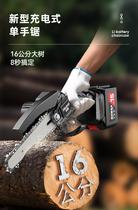 Huaqi rechargeable hand chainsaw rechargeable portable lithium battery small electric saw saw tree logging household multifunctional tree cutting