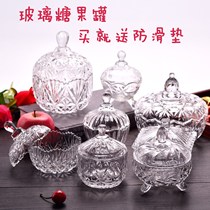 Creative thickened glass candy jar living room decorative dried fruit box with lid fruit bowl degaussing jewelry box snack jar