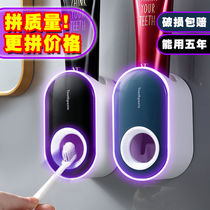 Squeeze toothpaste artifact set fully automatic wall-mounted non-perforated toothbrush holder press type toothpaste squeezer
