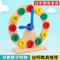 Children Montes early education clock toys 1 a 3-year-old intellectual development baby building blocks alarm clock boys and girls 6 children 2