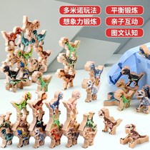 Dinosaur stacked music building blocks puzzle stacked high boy development 6 beneficial intelligence 8 Toys 3 years old early education 5 childrens toys