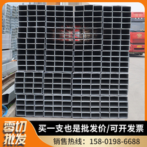 Hot galvanized square pipe Q235 steel iron through thickened material 4x6 rectangular zero-cut machining customized curtain wall steel structure