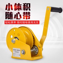 Manual winch two-way self-locking hand winch traction hoist small winch lifting crane household crane