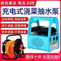 Small rechargeable pump watering artifact agricultural watering water pump irrigation vegetable household garden watering machine
