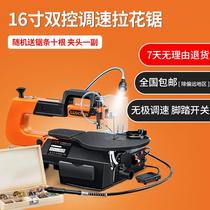 Flower Saw Wire Saw Machine Desktop Jigsaw Desktop Woodworking Wire Saw Table Saw Model Wire Saw Dust Free Saw