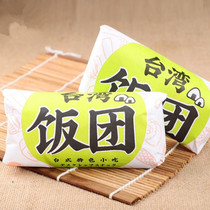 Taiwan rice ball paper packing paper bag Taiwan rice ball tool material sushi rice ball material full set