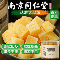 A throat qingfei huatan herbs Gao runfei cough Tong Ren Tang hu sang teachers quit smoking alternative snacks