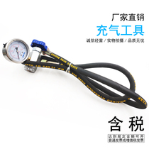 Hydraulic shears nitrogen meter return cylinder accumulator nitrogen cylinder charging tool filling valve valve valve nozzle