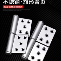 Stainless steel flag hinge aluminum alloy door can be removed from loose leaf toilet bathroom hinge door security door folding