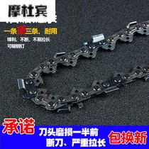 Chainsaw chain 16 inch household chain 20 inch 18 inch logging gasoline chain saw chain