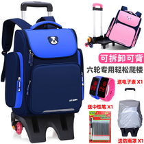 2021 new childrens tie rod school bag primary school boy boy 1-3-6 grade girl six wheel climbing building drag waterproof