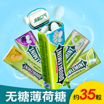 Green Arrow Sugar-Free Mint Candy 35 Grain Iron Boxed Wholesale Jasmine Tea Ice Ning Bad Odor Canned