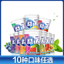 Yida chewing gum 40 bottled wholesale sugar-free xylitol watermelon strawberry ice lemon nectar flavor mint