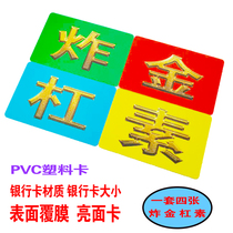 Square chip card southeast northwest card a set of four mahjong wind card poker house chess room special chips