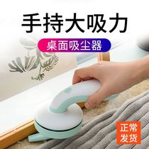 Bed vacuum cleaner wireless home automatic tremble desktop vacuum cleaner student electric handheld portable rechargeable