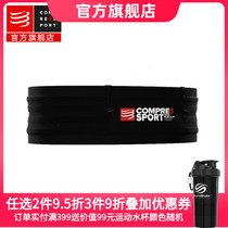 compressport running bag outdoor professional CS running storage bag can hang stick belt hydrating bag for men and women Black