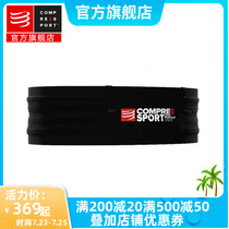 compressport fanny pack outdoor professional CS running storage bag can hang rod belt hydration bag for men and women black