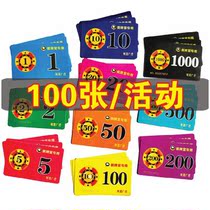 Mahjong chips Chess and card room playing cards playing cards playing Mahjong codes chip coins a set of plastic brand custom cards