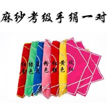 Northeast Yangko handkerchief (a pair of clothes) dance hand silk flower hemp yarn professional grade two people turn northeast Yangko