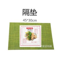 Knebbing mat rice ball forming knead mat bag rice ball mat film kneading rice ball tool durable