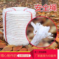 High-altitude operation safety rope wear-resistant nylon rope electric construction crane binding rope soft rope full Braid Rope safety rope