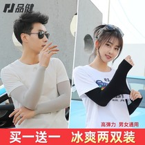Amoy Xinhui Ice Sleeve Sunscreen Women Mens Sleeve UV Ice Wire Arm Arm Sleeve Summer Thin Gloves Open