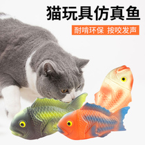 Cat toys from Hi boredom kittens sound like Dian fish bite-resistant interconnection method bucket soft small cat dog molars
