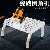 Stainless steel tile corner colliding angle angle angle angle stone stone stone opening tool 45° desktop