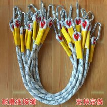 Outdoor wear-resistant safety rope seat belt connection extension rope polyester aerial work safety rope hoisting trailer rope