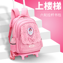 Trolley school bag Primary school student child girl luggage trolley box Drag school bag large capacity pulley can climb stairs