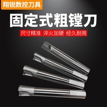 Fixed double-edged rough boring tool holder TDL double-edged rough boring tool SB straight shank reaming tool holder 11 8-41 8