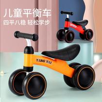 Child Balance Car Baby Learning Step Without Foot 1 3 Twice skating Skating Skating 4 Wheel 2 Toys Sensation Block