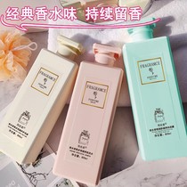 u try to experience COCO fragrance shampoo shower gel perfume shower milk Taobao u first try the entrance u