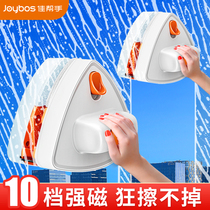 Jia Helper household glass artifact wipe window double-sided high-rise hollow window outdoor housekeeping cleaning cleaning tools