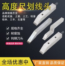 2020 height vernier caliper scribing head digital display height scribing ruler 0-500 drawing line claw on measuring parts