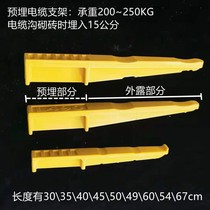 FRP cable bracket screw cable trench bracket insulated communication power well tunnel resin composite bracket