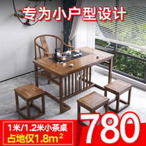 Balcony small apartment tea table and chair combination new Chinese style solid wood small tea table modern simple home Zen kung fu coffee table