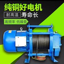 Hoist 220v home decoration small crane construction electric hoist 1 2 tons 380v multi-function hoist