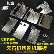 110 marble machine 45 degree angle 4100 portable cutting machine bottom plate backer modified woodworking electric circular saw bottom plate accessories
