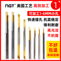 NGT CNC small hole boring tool Inner hole turning tool Double-headed arbor boring tool Alloy tungsten steel shockproof small aperture boring tool