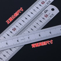 Steel ruler 1 m thick steel ruler 1 5 m 1 2 m 2 M 15 20 30 50 60CM stainless steel ruler