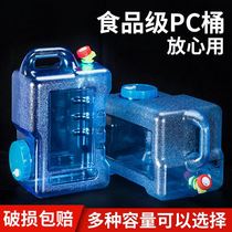 Car drinking water tank outdoor pure mountain spring mineral spring PC rectangular with faucet water storage tank bucket water storage household
