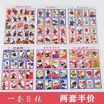 90 after nostalgic toys card old toys military like lion Tiger Balm dog cat-and-mouse vintage dou shou cards flag desktop