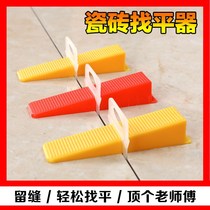 Tile leveler planter leveler base adjuster paving floor tile seam clip tile artifact leveler